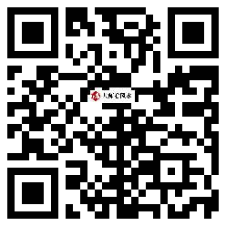 微信分享二维码