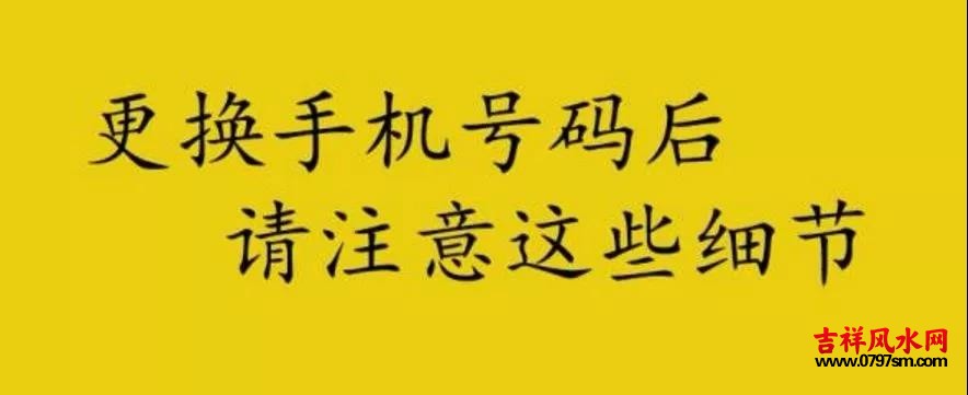 教大家简单分析手机号码的思路！