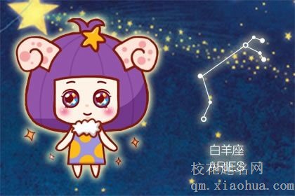 狂月天时 十二星座每日运势吉凶3月17日