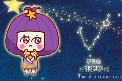 闹闹女巫 十二星座一周运势解析3.22-3.28