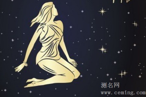 怎么和处女座女生谈恋爱