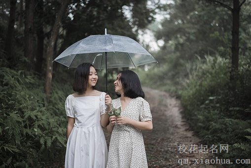 梦见下雨被淋湿