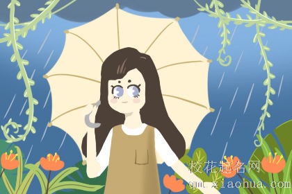 女人梦见雨伞支架坏了有什么征兆