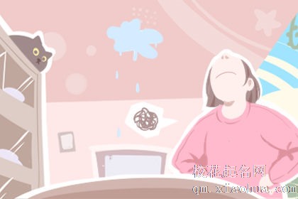 女人梦见下雨房顶漏水是什么意思