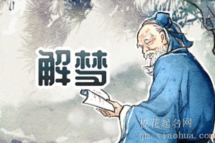 梦见生日蛋糕什么意思