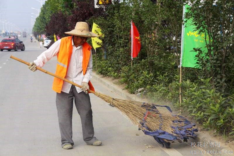 梦见扫路周公解梦，梦见扫路是什么意思？