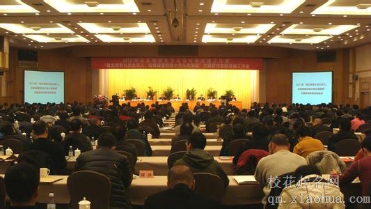 梦见市政会周公解梦，梦见市政会是什么意思？