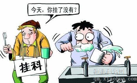 梦见考试不及格周公解梦，梦见考试不及格是什么意思？