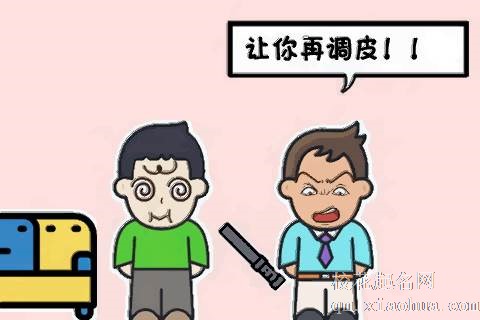 梦见被爸爸打哭了