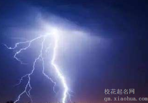 梦见打雷是什么意思 下雨是什么征兆