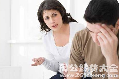 梦见和老婆吵架生气